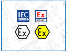 IECEx和ATEX防爆電氣產品認證的差異